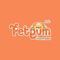 อาหารสัตว์ Petpum Rangrit u.🐾🧡