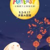 PayEasy好物分享-這裡沒有老闆