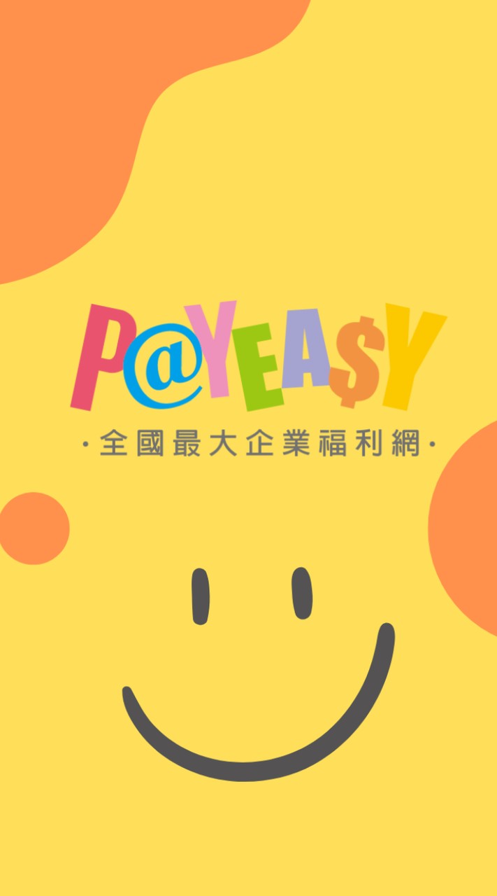PayEasy好物分享-這裡沒有老闆