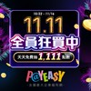 PayEasy好物分享-這裡沒有老闆