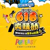 PayEasy好物分享-這裡沒有老闆