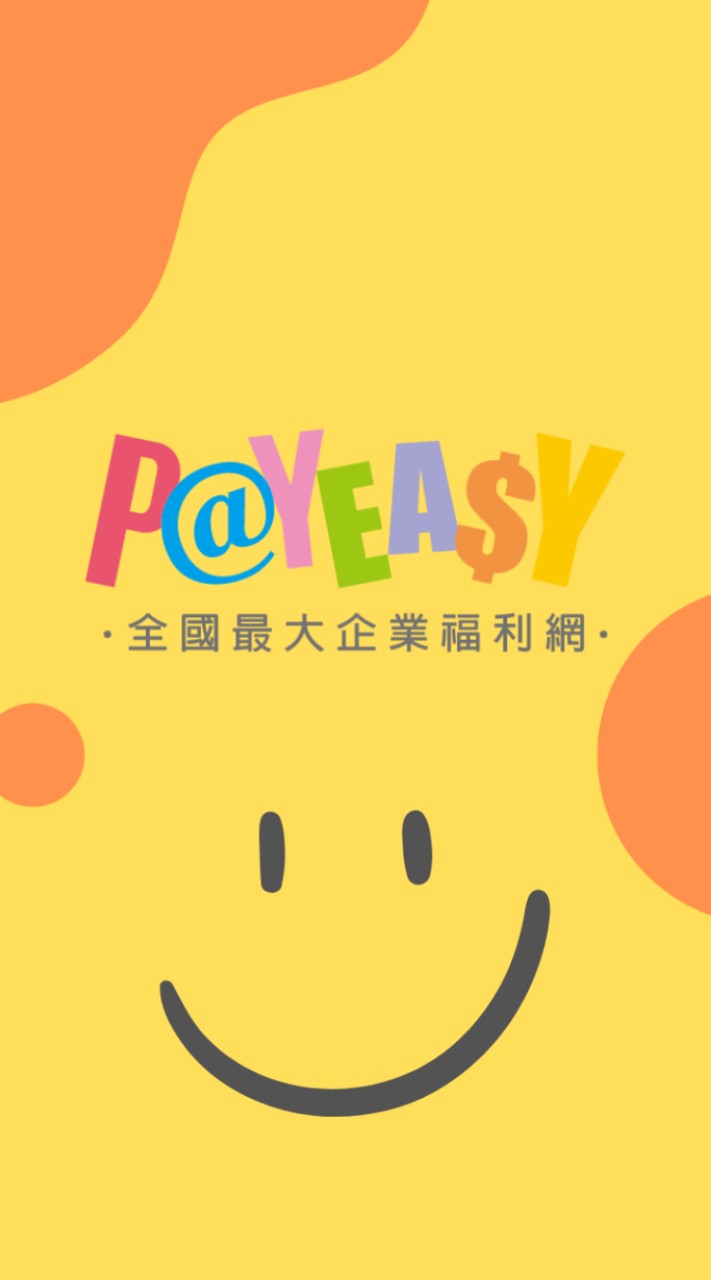 PayEasy好物分享-這裡沒有老闆