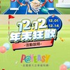PayEasy好物分享-這裡沒有老闆