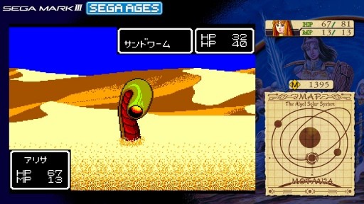 ペルソナ ダンシング」シリーズのDL版が大幅値下げされた新価格で登場