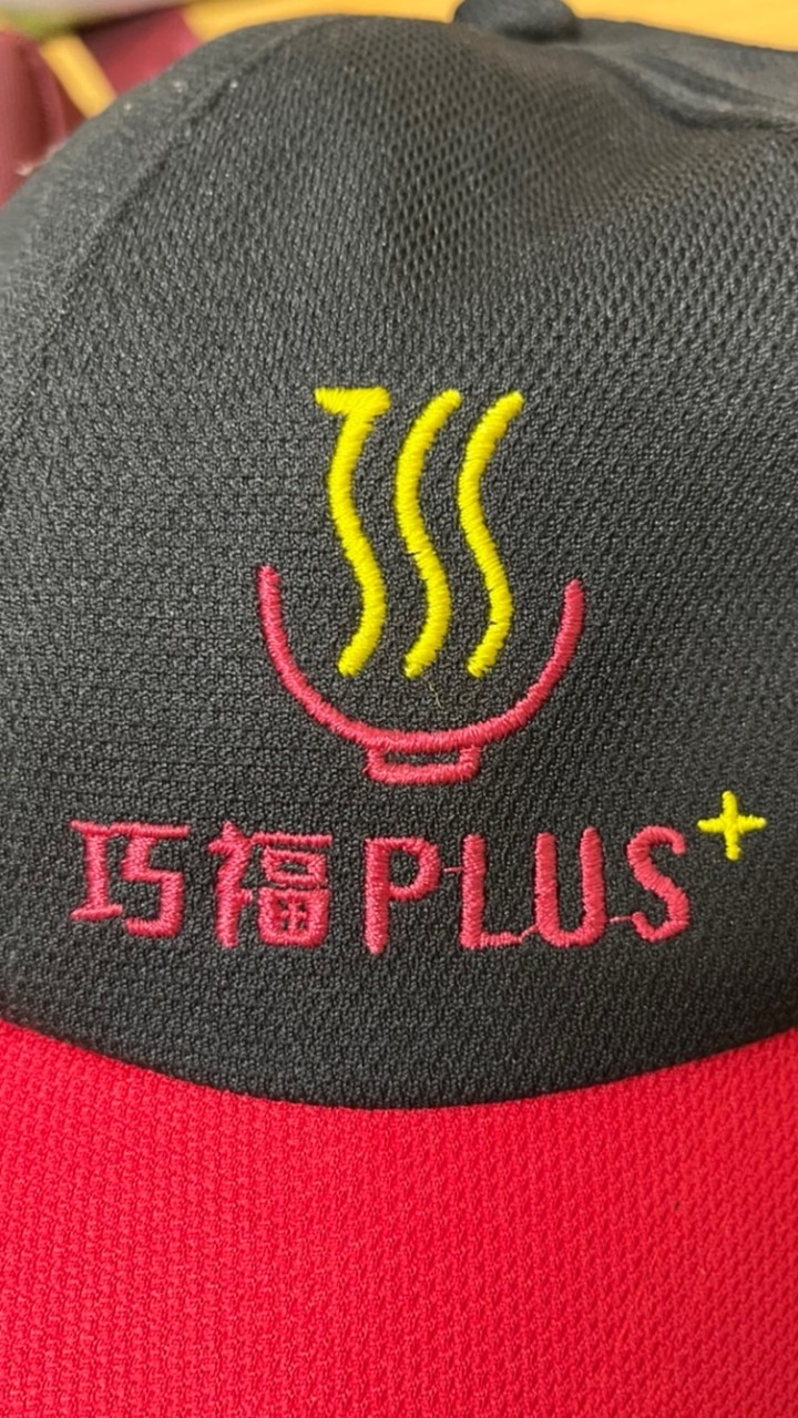 巧福PLUS建國店-會員優惠專屬