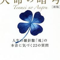 志ビジネス勉強会
