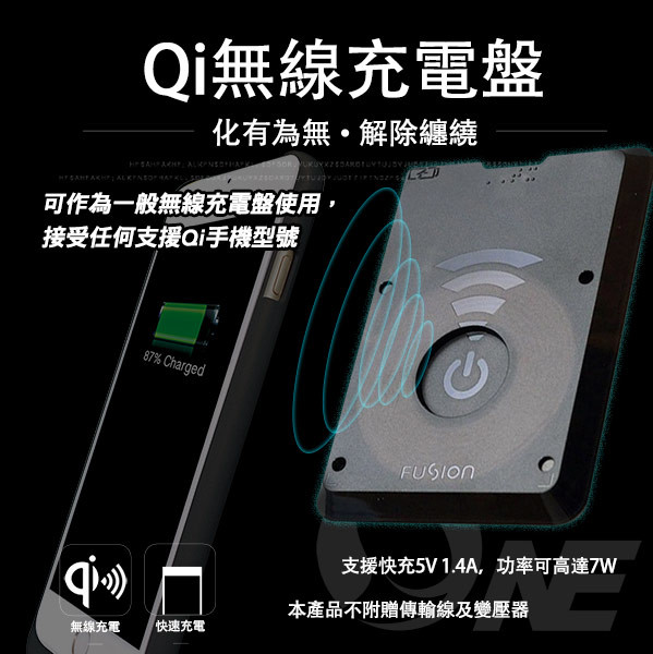 通過mfi (made for iphone)蘋果官方認證 可作為一般無線充電盤使用接受任何支援 qi手機型號 (不附贈傳輸線及變壓器) 支援裝置(請參考實際手機規格): 支援10w快速充電(需搭配使