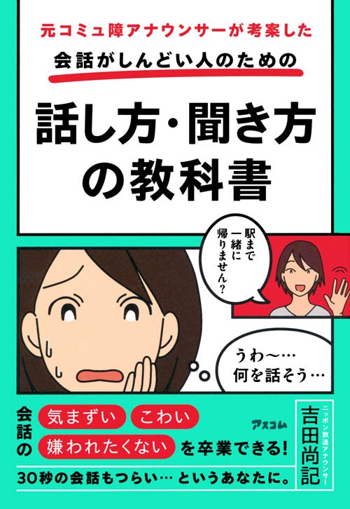 な場合は要注意 知っておきたい 目やに の基礎知識