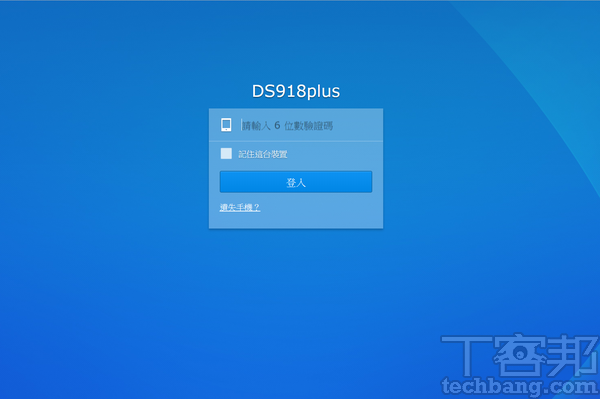 QNAP / Synology 兩大廠NAS 防範勒索病毒大作戰，從兩階段驗證、資料夾加密、異地備份一次完整學完