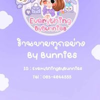 สินค้าพร้อมส่ง+Preorder นำเข้าเอง 🇨🇳🇯🇵🇰🇷 (น้องเบสท์)