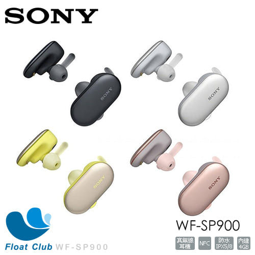 真無線享受自由動態 為運動打造的無線耳機 4GB內建儲存空間 支援IP65/IP68 防水與防塵等級