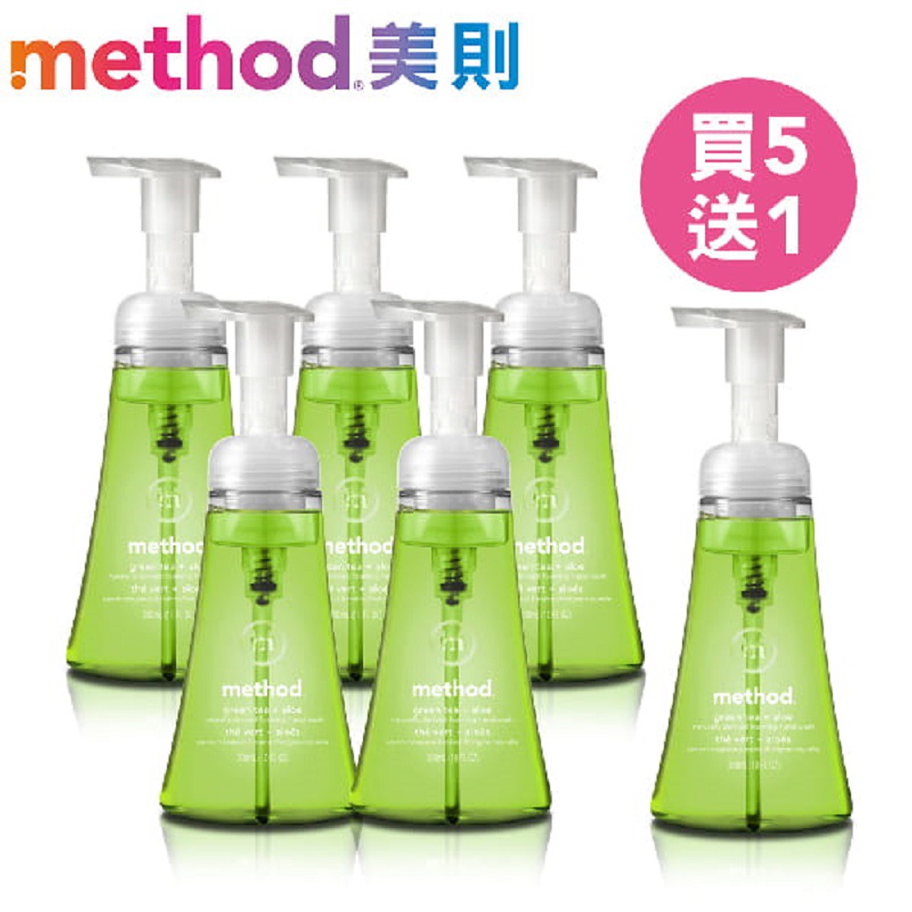 Method 美則 泡沫洗手露-綠茶蘆薈Method hand wash foaming - green tea+ aloe 下午四點了, 你記得你的手曾經碰過，到過什麼地方嗎?可能寧願洗手就好也不願