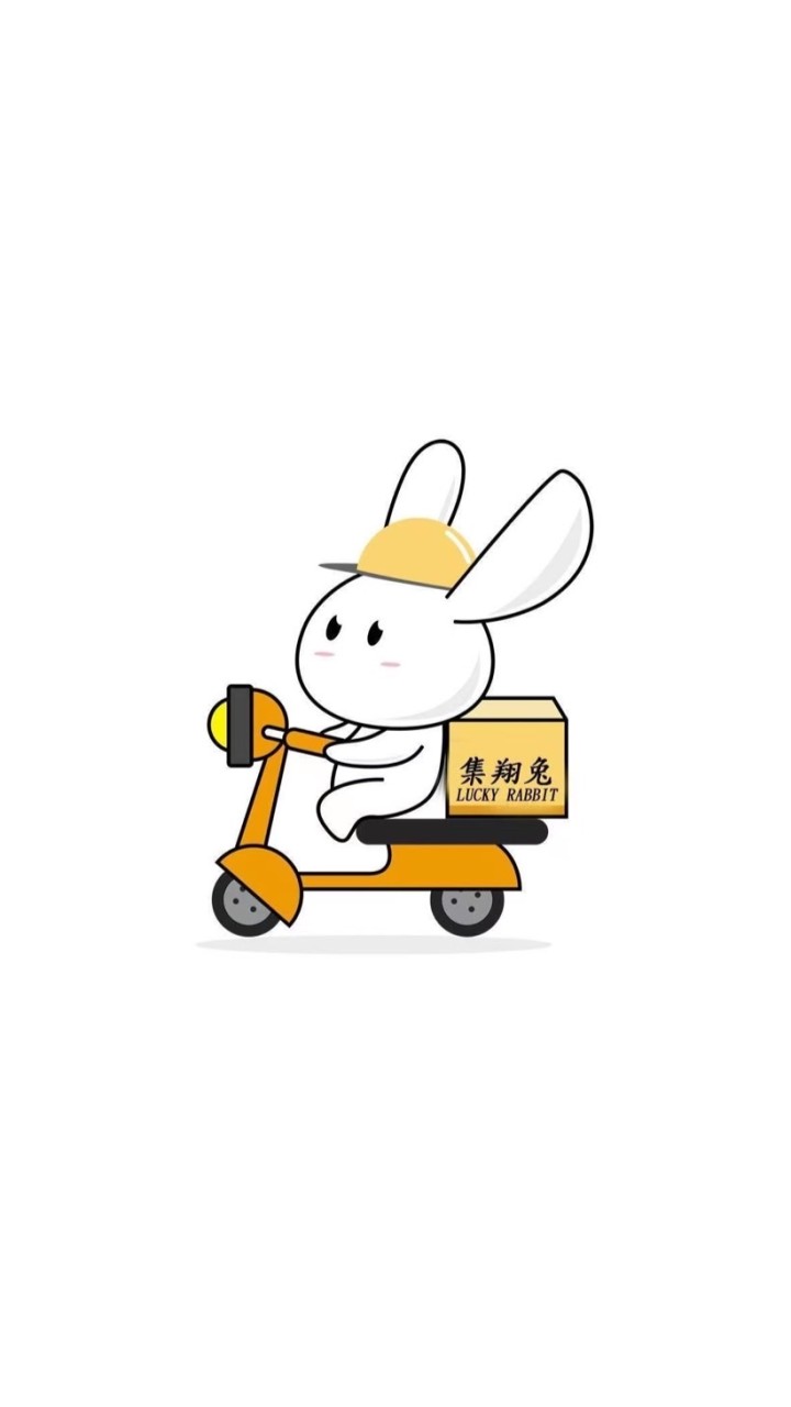 集翔兔🐰淘寶好物分享與開箱