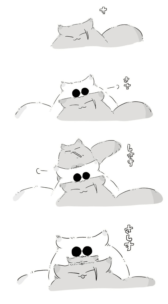 ねえ私と生きてくれる？ ⌒ JUJU緩也ハント
