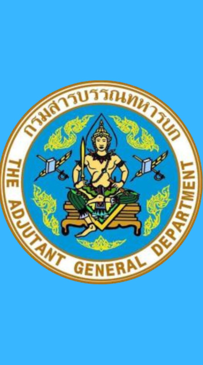 กลุ่มติดตามบำนาญพิเศษกรณีสูญเสีย