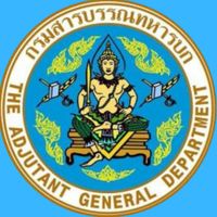 กลุ่มติดตามบำนาญพิเศษกรณีสูญเสีย
