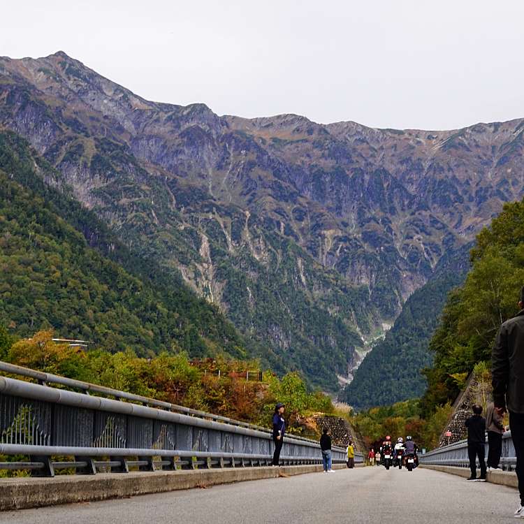 写真 北アルプス大橋 キタアルプスオオハシ 奥飛騨温泉郷中尾 橋 By Line Place