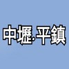 中壢.平鎮 LINE 群組