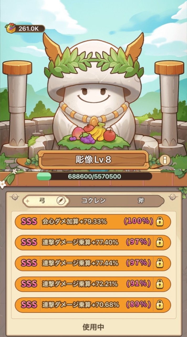 菌の名は連絡用 s1454