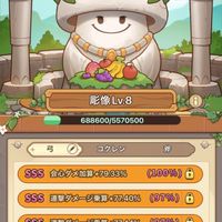 菌の名は連絡用 s1454