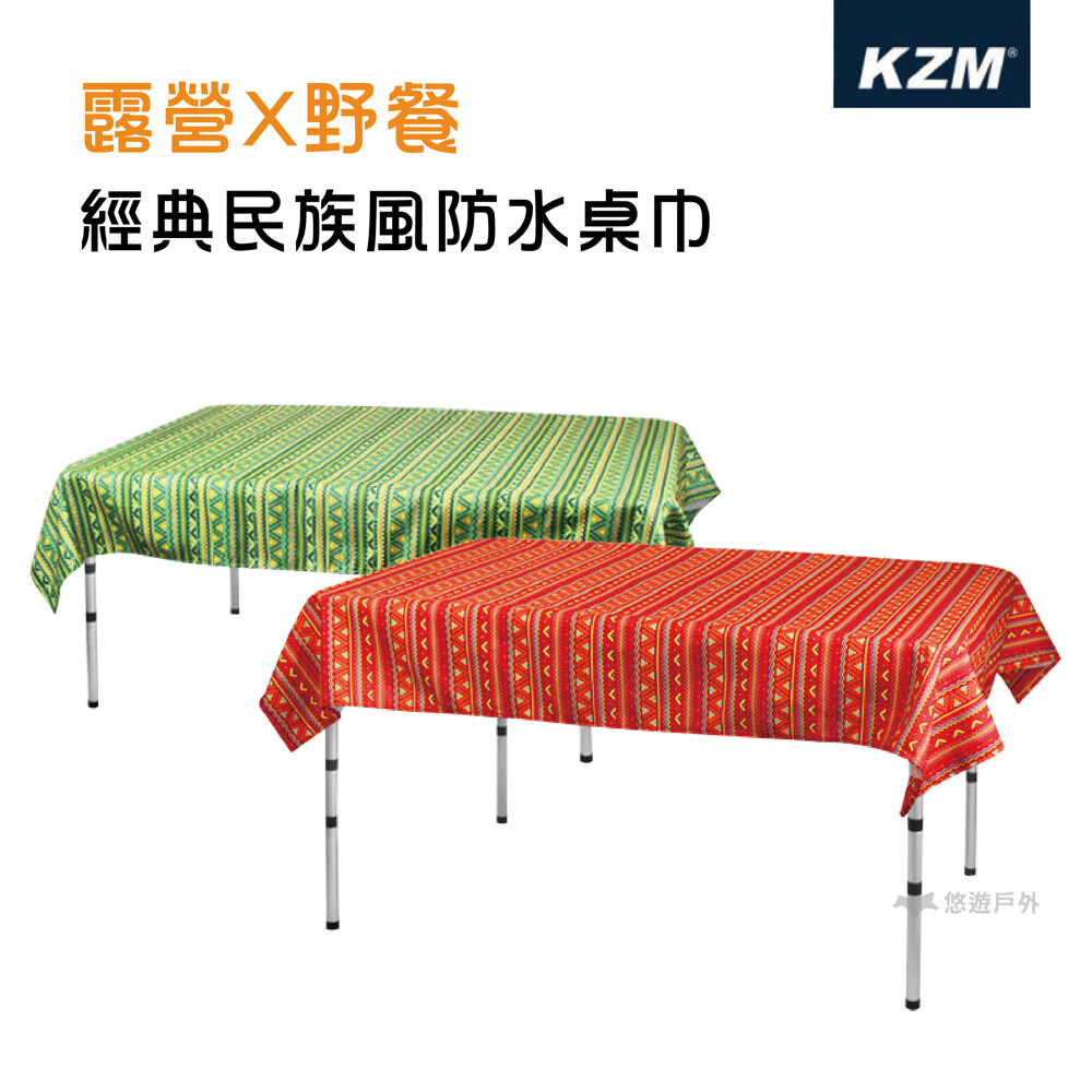 悠遊戶外kazmi 經典民族風防水桌巾 高密度聚脂纖維表布堅固耐用具防水功能 背面三角口袋設計可放重物或石頭增加桌巾重量避免戶外風大被吹移 規格 尺寸約118156 cm 重量305g 材質聚酯纖維1
