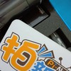 週四多元線上講堂《拍新聞＆雷神人才孵化基地幫助你成就富腦袋^^》