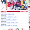 道央雪合戦（どなたでも参加可能）※雪合戦の話題でお願いします。