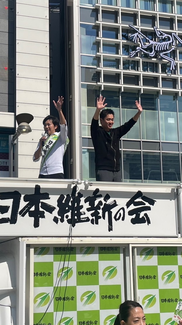 維新　吉村洋文　維新の会　馬場信幸　橋下徹　松井一郎