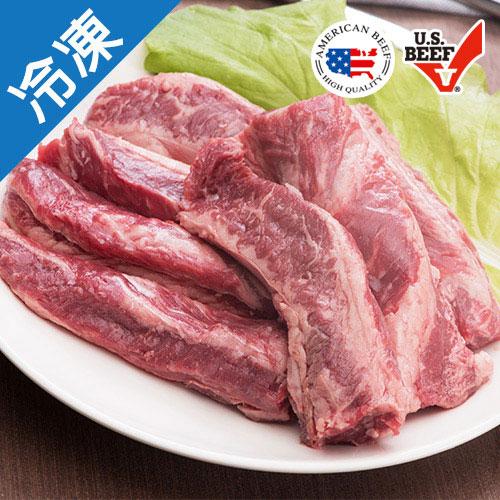 【超人氣商品】美國冷凍IBP牛肋條1.3KG5%/   包【愛買冷凍】