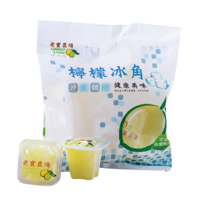 老實農場檸檬冰角