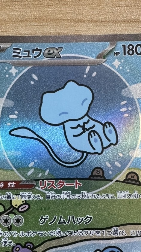【茨城県】ポケモンカード 販売•再販情報共有