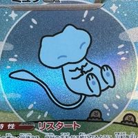 【茨城県】ポケモンカード 販売•再販情報共有