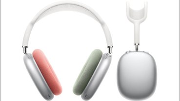 AirPods Max 各種顏色耳罩搭配看起來如何？試試這網站，自由搭配出個人專屬配色耳機