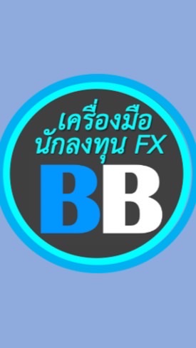 FX.เครื่องมือห้องเทรด