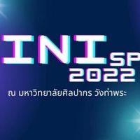 minisport 2022 สตรีทบาส