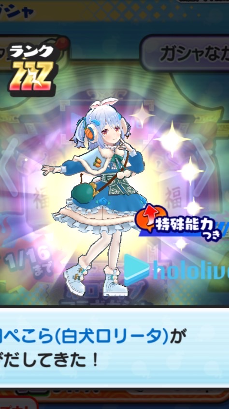 妖怪ウォッチぷにぷにみんなで楽しもう！　このすば最高