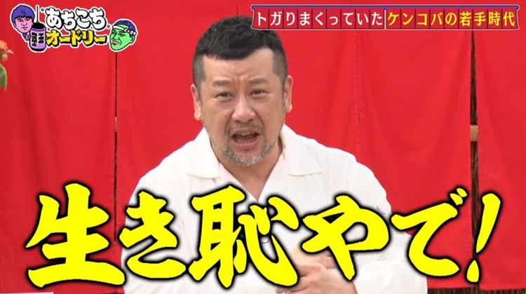 生涯獲得賞金29億4000万円 ミスターボートレース壮絶人生