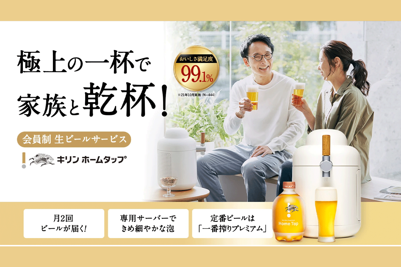 生ビール、レモンサワーを自分で注いで楽しむ「蛇口酒」が大人気！（週刊女性PRIME）