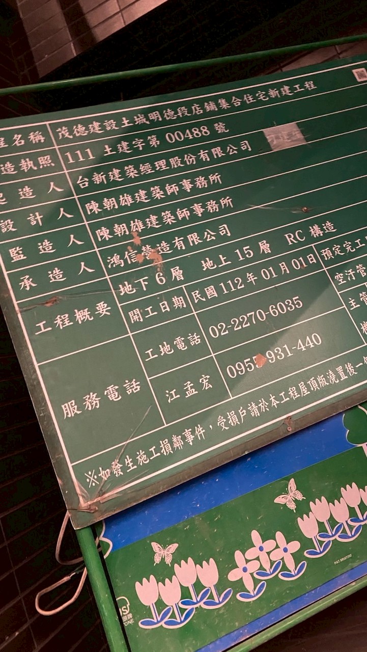 工作老闆事項