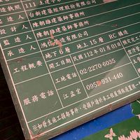 工作老闆事項