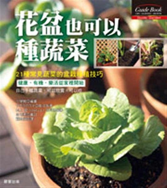 ★榮獲第31次中小學生優良課外讀物推介日本亞馬遜書店(AMAZON JAPAN)...