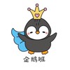 🐧北斗鎮幼114企鵝班🐧