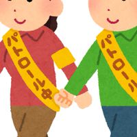 荒尾海陽中体育大会見回りボランティア