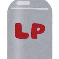 ガス事業者　相談
