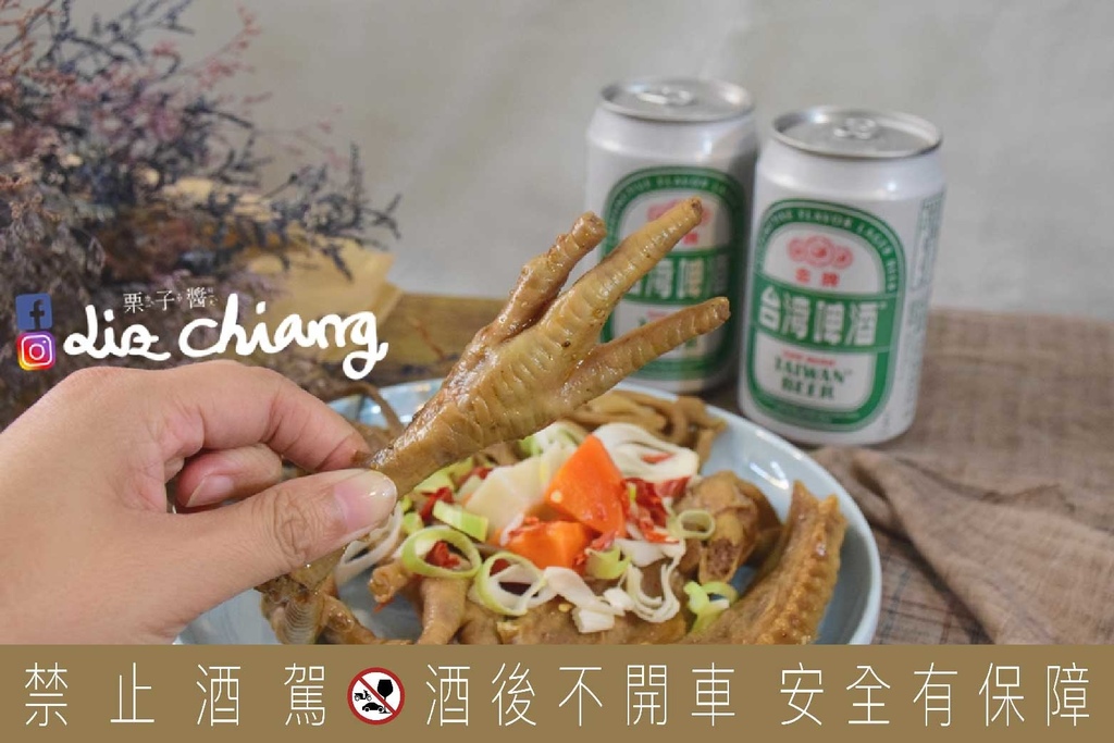 台灣瘋鴨頭 麻辣冷滷味 未命名-1-02.jpg