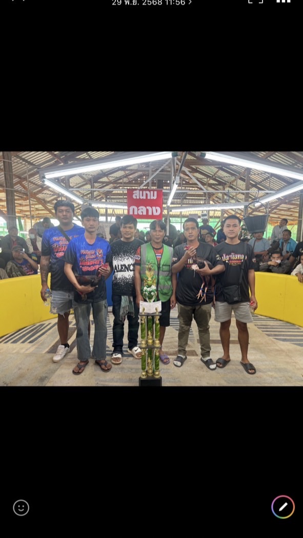 สนามชนไก่ เมืองใหม่ เกษตรสมบูรณ์
