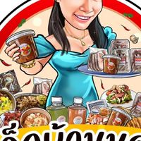 food delivery byเด็กบ้านนอก