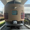 東日本の交通と旅行好き集まって〜