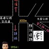 宜蘭頭城五號漁場