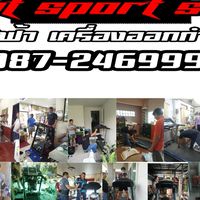 ซ่อมลู่วิ่งไฟฟ้าทั่วไทย